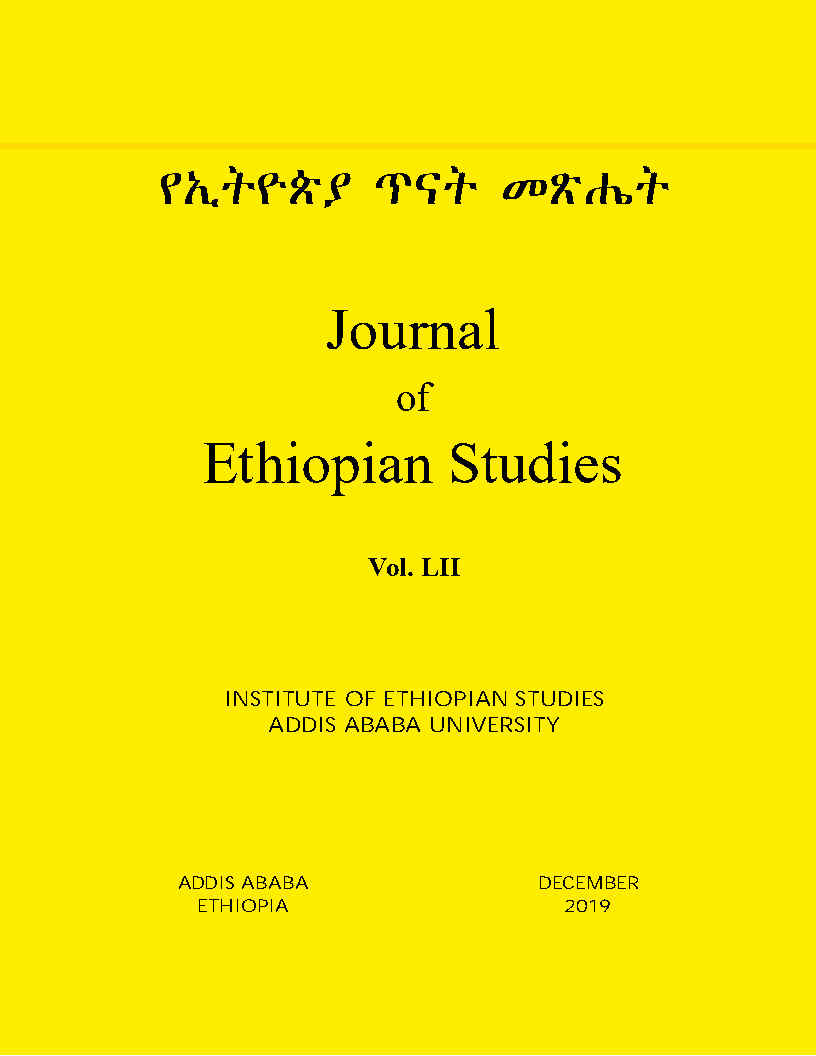 					View Vol. 57 No. 1 (2024): A Speical Issue on Language Education and Use in Early Grades in Ethiopia
				